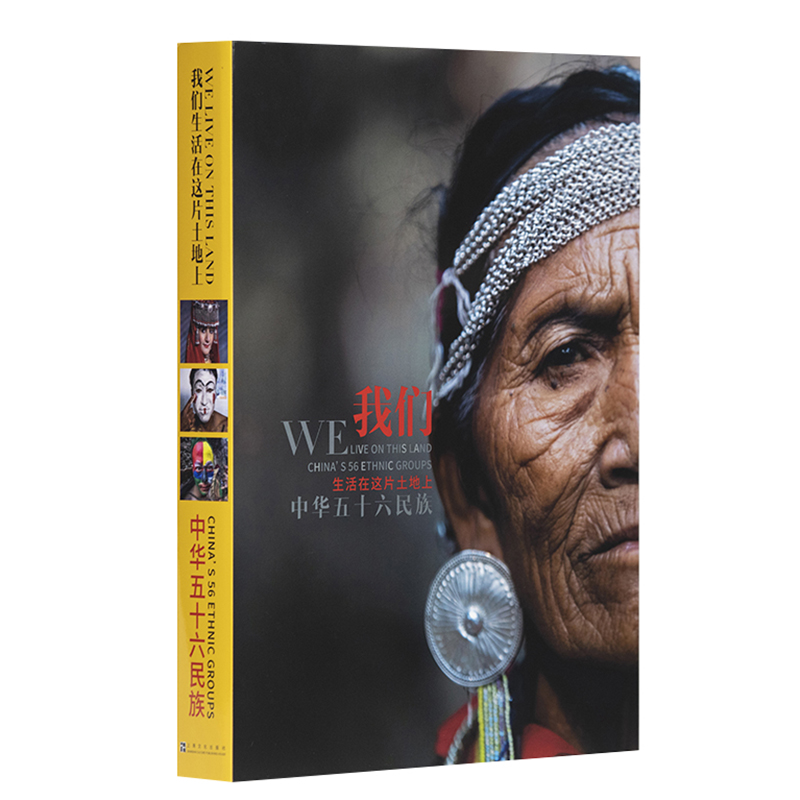 历史摄影集图册价格查询的网站|摄影集图册价格走势