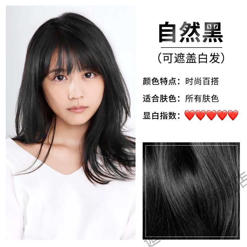 2020年最火的头发颜色,2020年最火颜色头发 抓的住的头发同仁堂然发剂2021流行发色天然2020年新款染膏不伤发