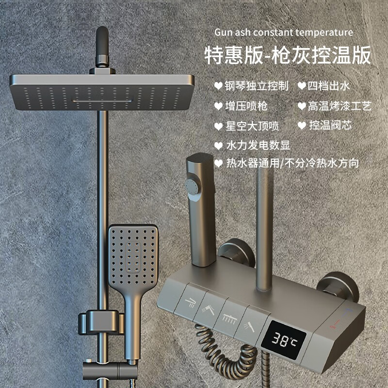 哪里可以查询淋浴花洒历史价格|淋浴花洒价格走势图