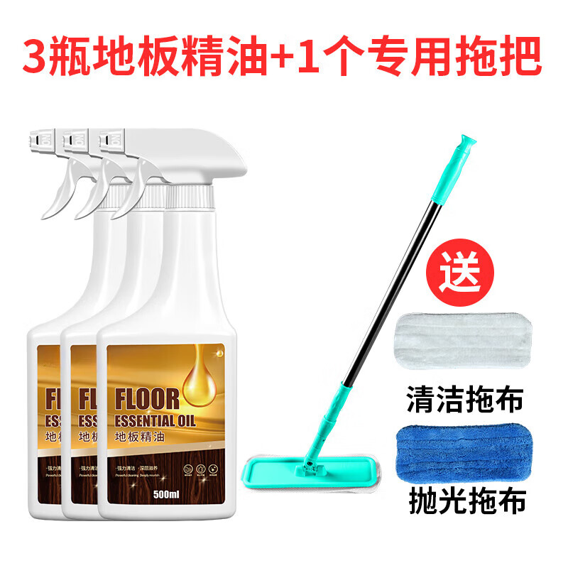 貝凈潔木地板保養(yǎng)蠟復合實木地板精油液體專用打蠟清潔劑家具家用臘 1499ml