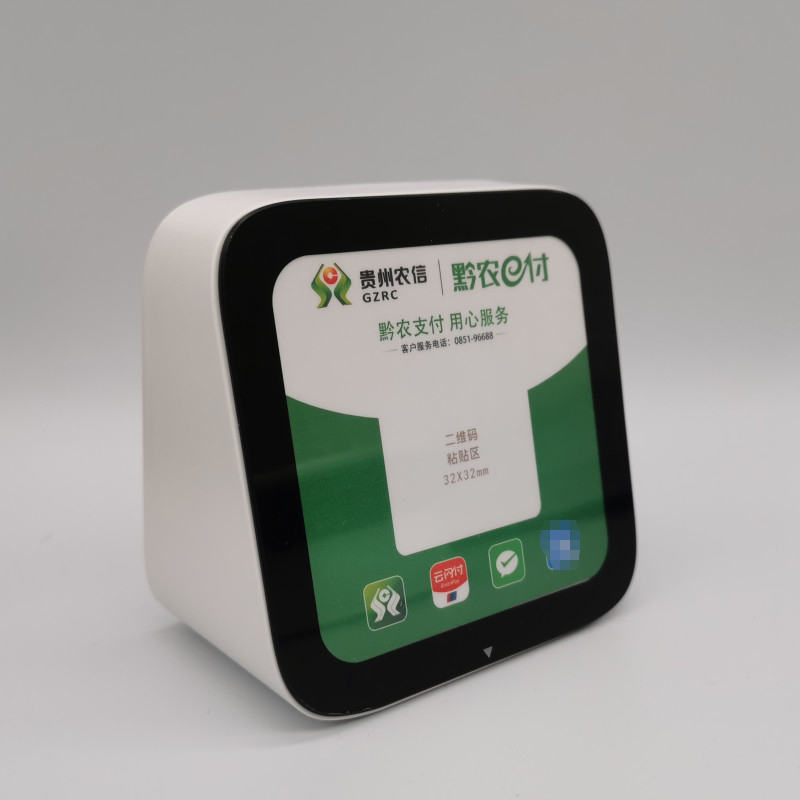 kawoo贵州农信云音响 黔农e付收款播报音箱大音量专业语音提示器 自带