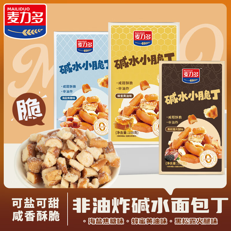 ˮ ִСԷըСʳƷ ++¶100g*3У10.91Ԫȯ