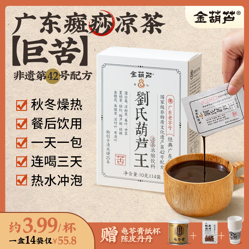 ���«�㶫��������ﶬ����ʪ���������������������Ȼ���ˮ�������� ��һ��14�������߸�+ֽ��+��Ƥ��