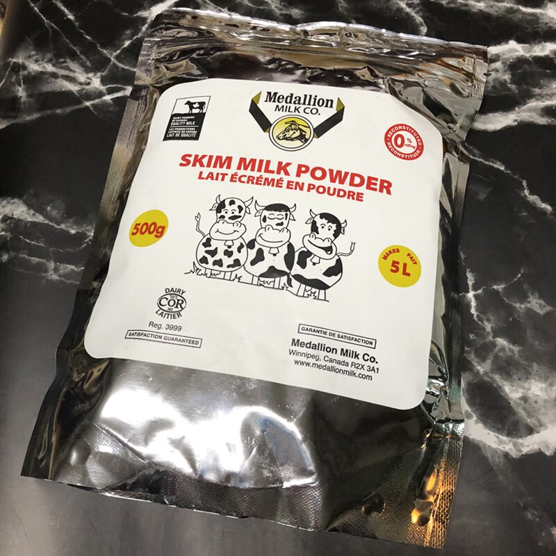 现货加拿大麦德林脱脂/全脂奶粉儿童学生高钙奶粉500g