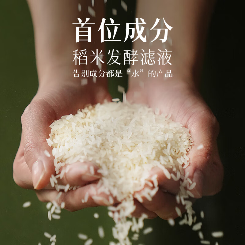 长发小寨【国颐堂微信视频直播同款】参乌洗发水400g 防脱精华液50ml 洗发水*2+旅行装