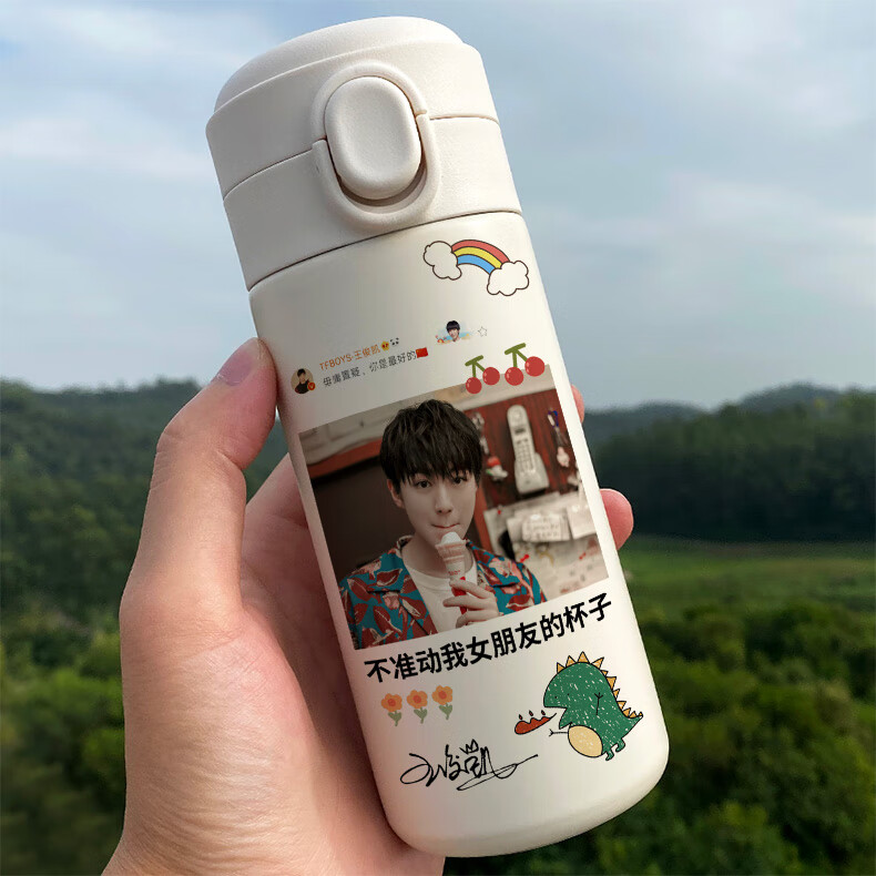 smvp王俊凯保温杯tfboys弹跳盖水杯签名女生定制刻字加文字杯子壶 300