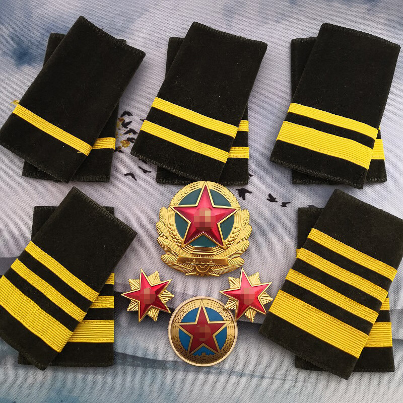 军衔肩章八七式老兵纪念老式87式帽徽领花绒布套式肩牌军迷 收藏品