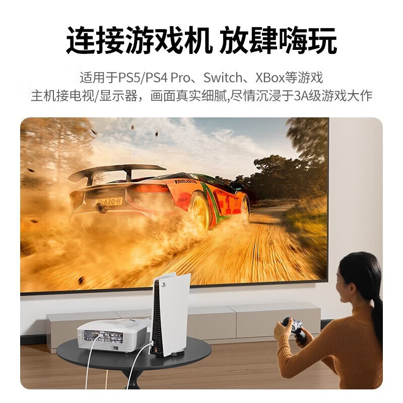 绿联 HDMI2.1同轴线8K60Hz4K240Hz苹果笔记本电脑接电视显示器投影仪视频连接高清线 HDMI2.1 版同轴硅胶线【1.5米】