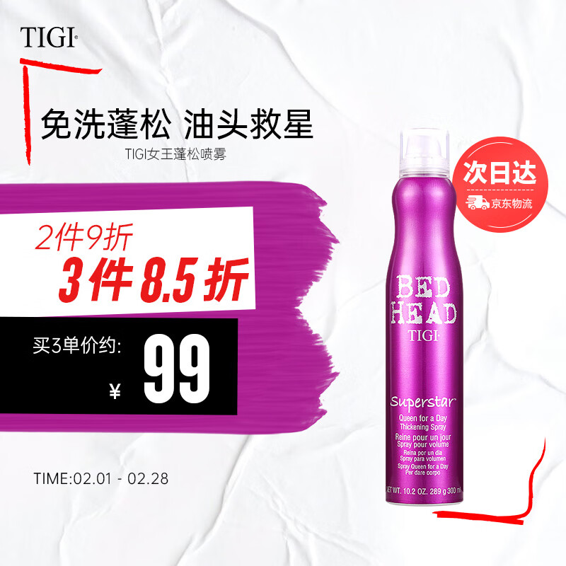 查蓬蓬粉价格App哪个比较好|蓬蓬粉价格走势