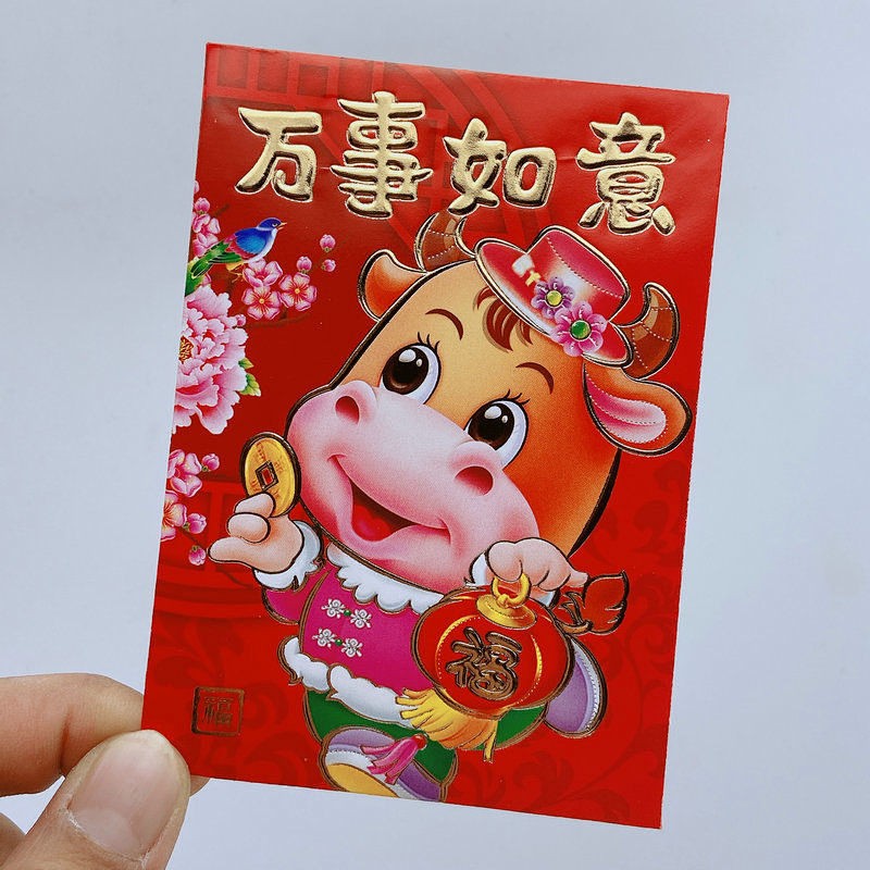 1套6个红包新年不同福牛北极包利节庆饰品