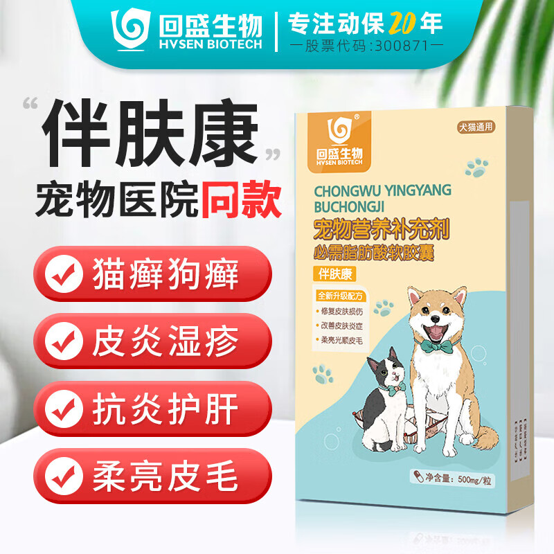 护肤美毛商品的历史价格查询|护肤美毛价格历史