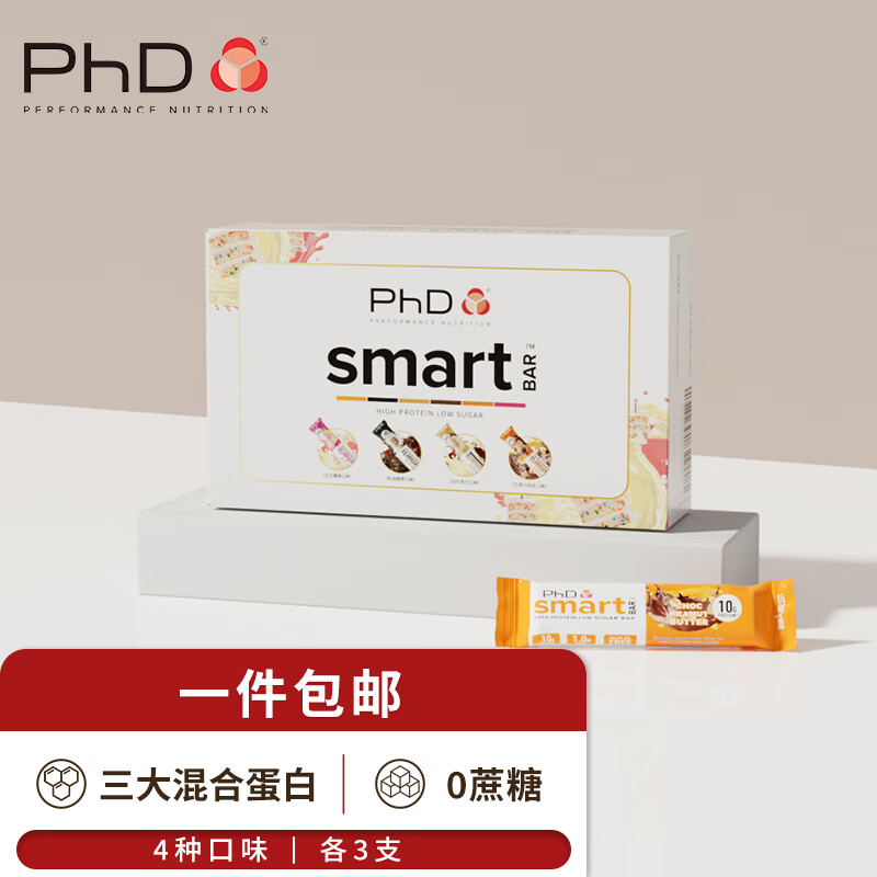 PhD智选mini便携蛋白棒礼盒32g*12支/盒四口味能量代餐棒