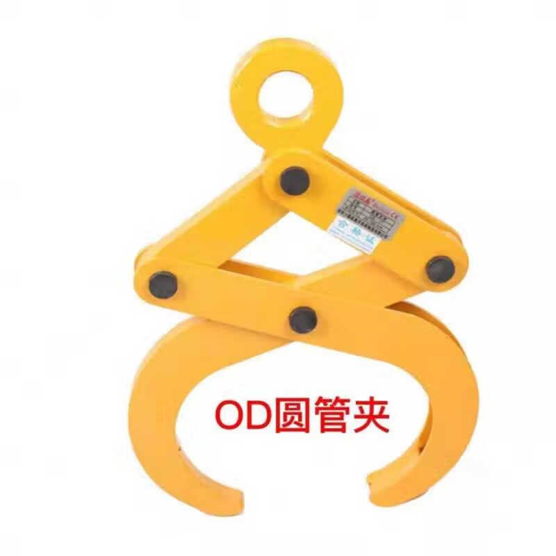 牛鱼圆管夹起重吊钳yg圆钢夹钳od铁管水平吊装钩水泥管专用夹钢管吊具