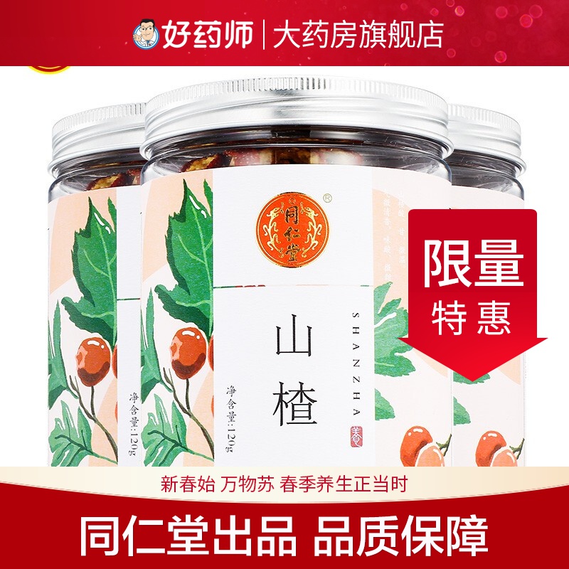抢购只需三步!实时监测,抓住市场利润!