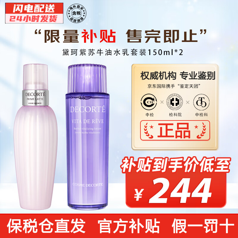 套装礼盒怎么查询历史价格|套装礼盒价格历史