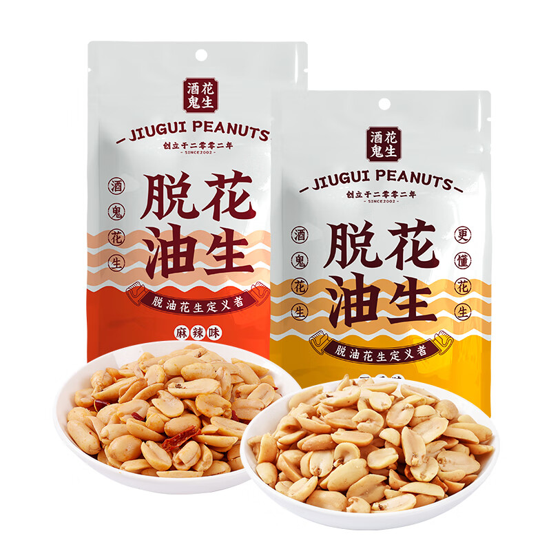 酒鬼酒鬼脱油花生麻辣五香味大包装坚果炒货休闲零食小吃下酒菜 麻辣味216g(内含12袋)