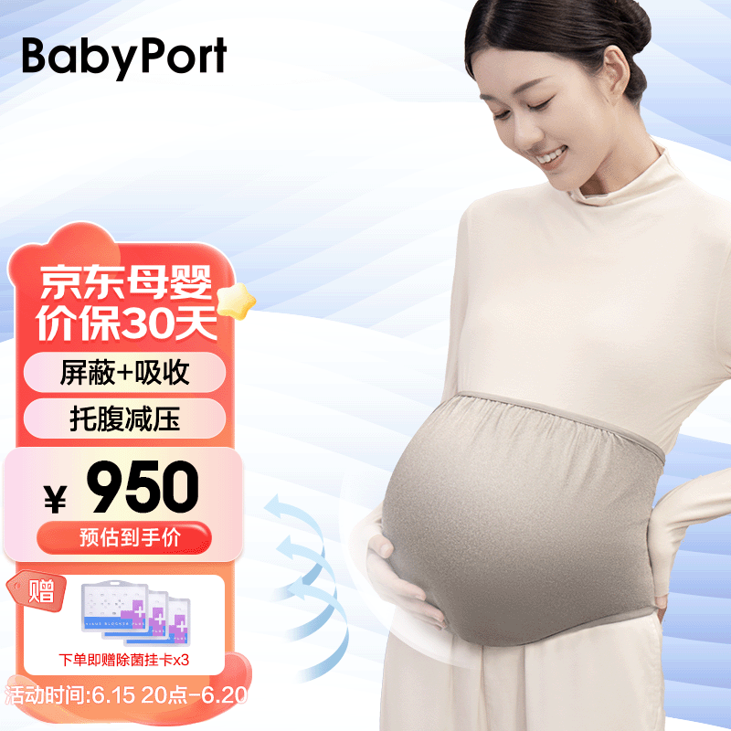 X服查这个商品的价格走势|X服价格走势