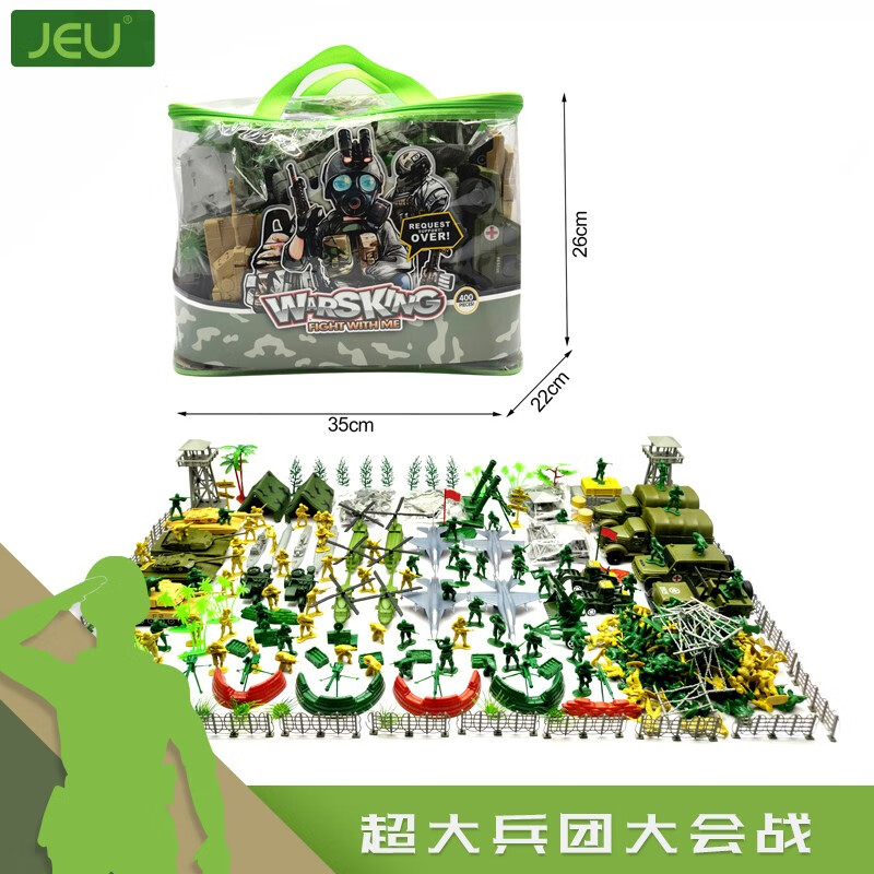 JEU大号军事玩具小兵人场景套装海陆空三军军人坦克飞机士兵打仗小人 【新】超大军团大会战怎么看?