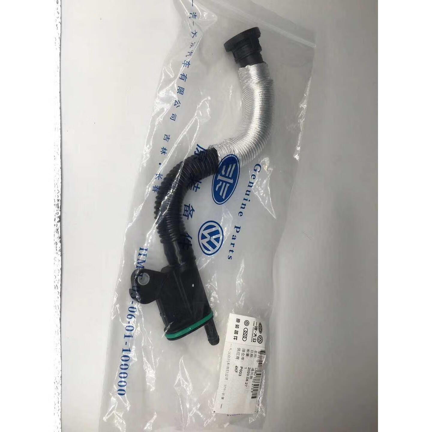 語森憶EA888廢氣管 原裝 大眾汽車配件 眾汽車配件