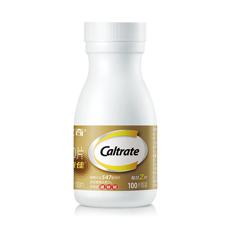 �ƶ��� ��ƶ����Ƭ �����겹�� ά����D3 ̼��� 100Ƭ*2ƿ 118Ԫ