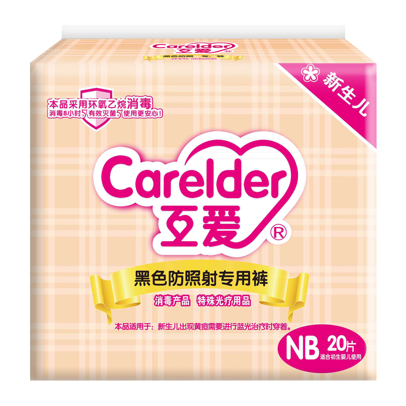 互爱纸尿裤价格走势图,NB码20片防蓝光纸尿裤测评