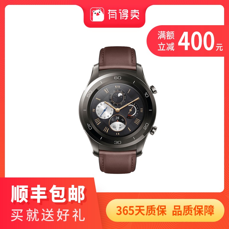 华为手表新款watch2,华为荣耀手表2 【二手9成新】插卡4g版huawei华为watch2华为手表 pro