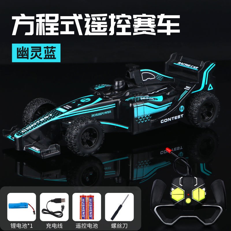 查遥控车商品价格的App哪个好|遥控车价格走势图