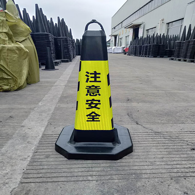 锦赞橡胶方锥70cm反光锥道路安全警示路锥雪糕桶锥形桶禁止停车雪糕桶