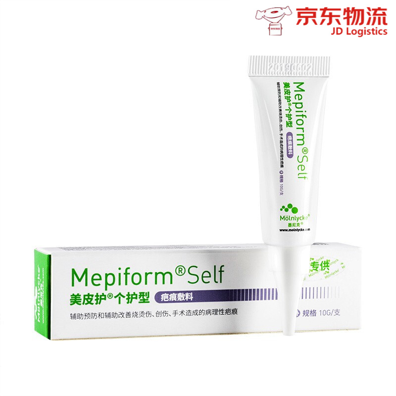 美皮护Mepiform疤痕膏修复增生疤痕伤疤烫伤烧伤外伤术后刀疤痘印硅酮凝胶淡疤儿童疤痕膏 美皮护疤痕膏10g/支