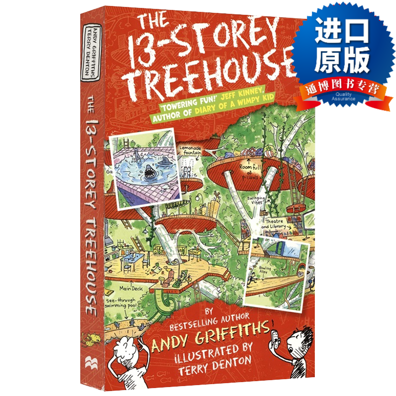 英文版 the 13-storey treehouse 13层疯狂树屋历险记 小屁孩树屋历险