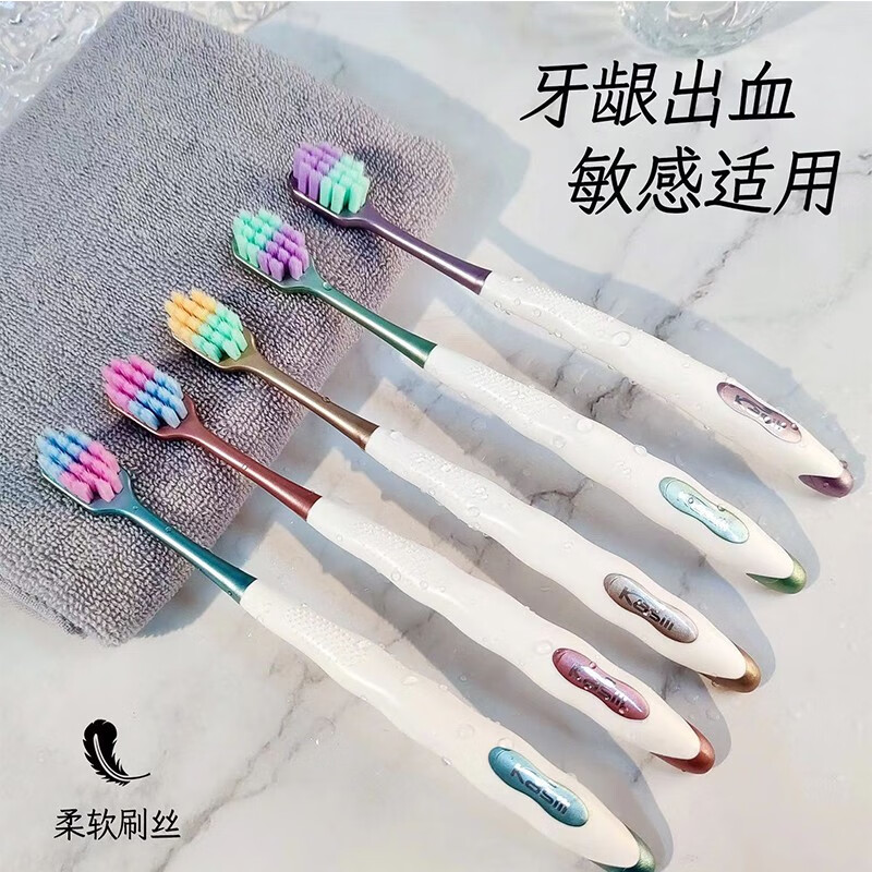 卡斯丽牙刷万根毛软毛成人超细超软孕妇月子男女士牙刷家庭装906 万根软毛牙刷20支装