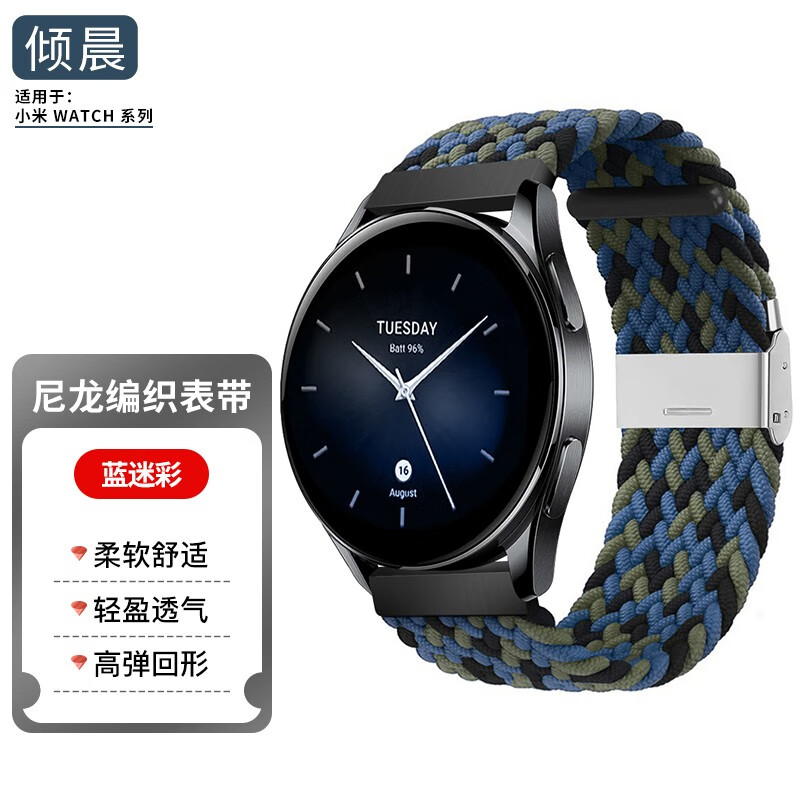 钟表配件京东历史价格|钟表配件价格历史