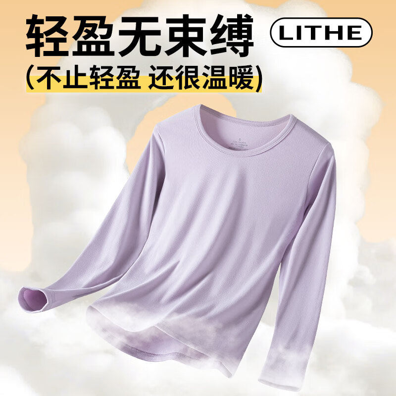 樱姿娜【双面磨绒】秋冬保暖内衣男秋衣秋裤套装女士加绒打底柔软内搭 【女款-套装】浅紫 XL 女款XL码 （120-140斤内可穿）