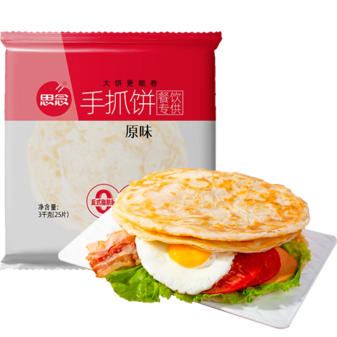 ˼ ԭζץ 3kg 25Ƭ ͱ ͰƷʳ 51.82Ԫ(25.91Ԫ/)