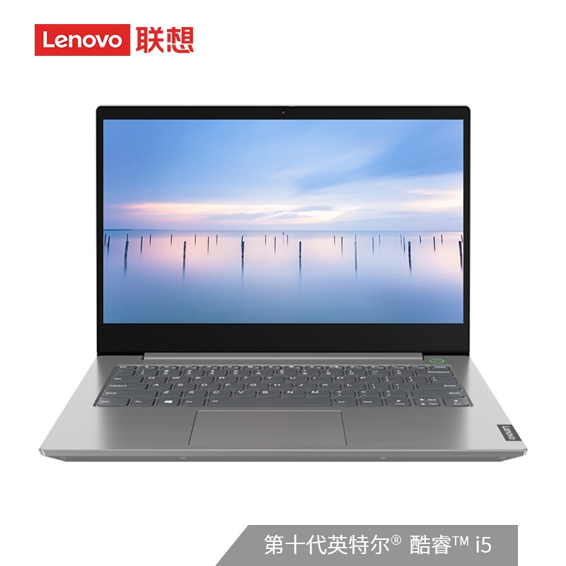 联想(Lenovo)威6 2020酷睿版 英特尔酷睿 i5 14英寸窄边框轻薄笔记本电脑(i5-1035G1 8G 512G 2G独显 )相思灰