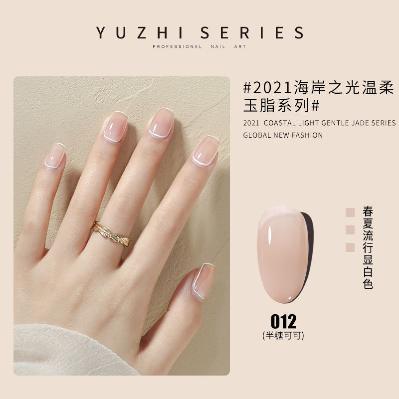 甲油胶全色kasi甲油胶2021年新款裸色美甲冰透色系玉脂果冻胶透明光疗