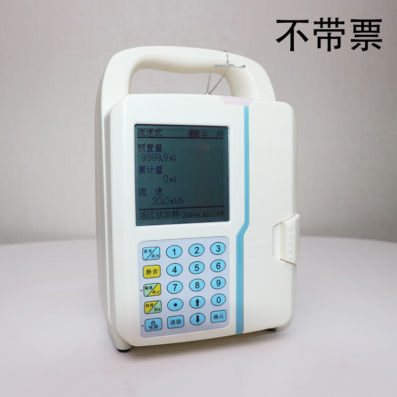 型输液泵静脉实验室家用电子输注泵静脉微量小型蠕动泵静脉 天蓝色
