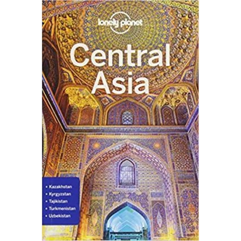 预订Lonely Planet Central Asia怎么看?