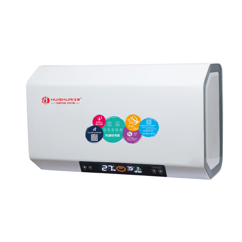汇帅光波热水器水电分离l903  家用储水式60l80升 超薄菱形双内胆遥控
