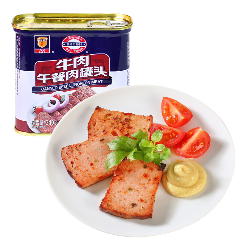 梅林上海牛肉午餐肉罐头340g深夜美食速食 牛肉午餐肉340g*3