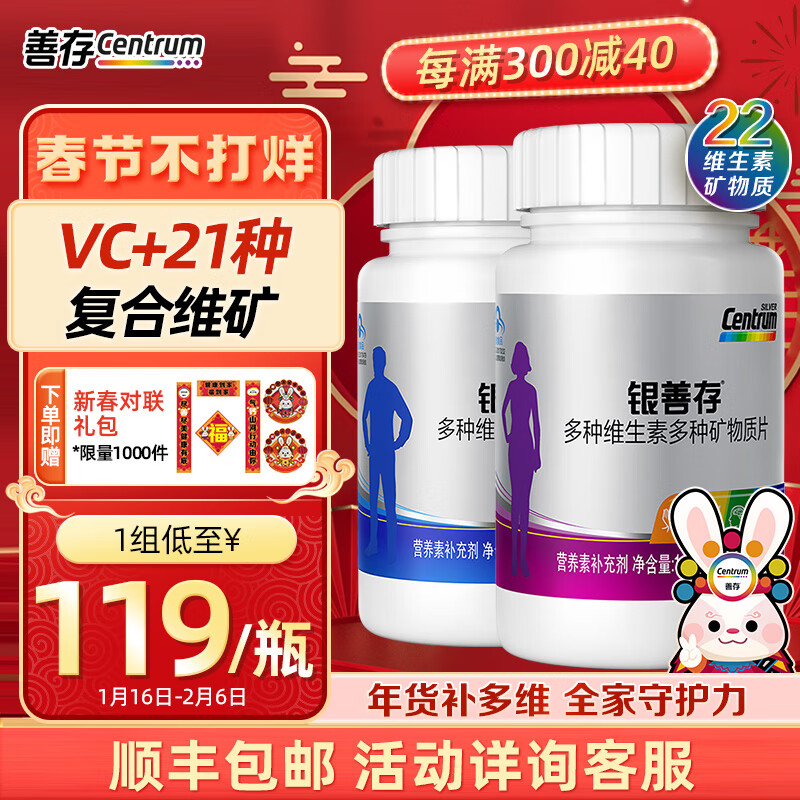 维生素网购商品历史价格查询|维生素价格走势