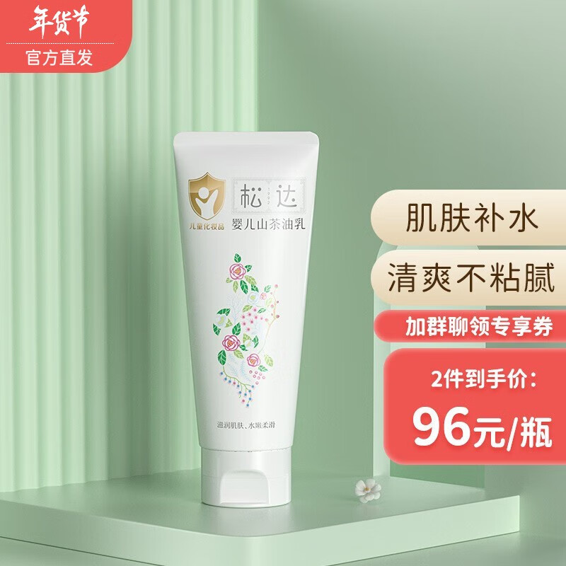 摸脸的润肤乳可以摸身体吗(摸脸的润肤乳可以摸身体吗女生)