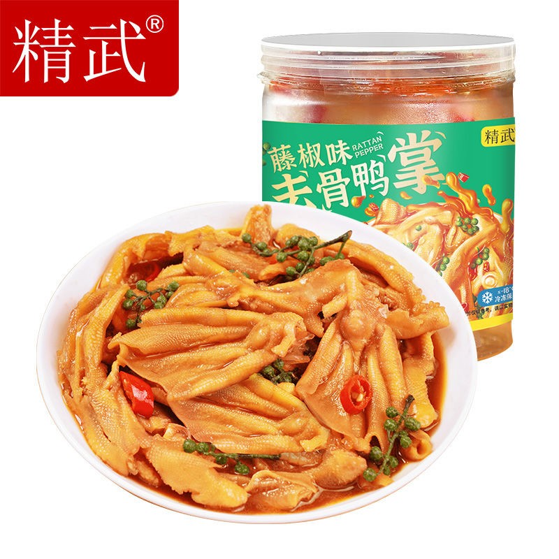 骨鸭掌485g脱骨卤味鸭爪冷冻熟食品休闲鸡鸭肉零食 藤椒鸭掌485gx2罐