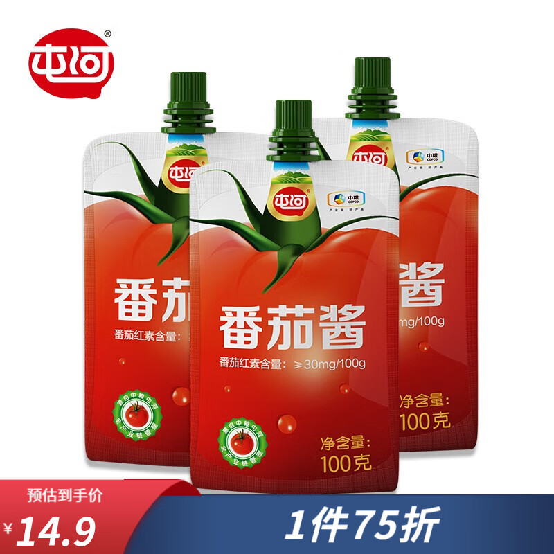 调味品历史价格查询软件|调味品价格历史