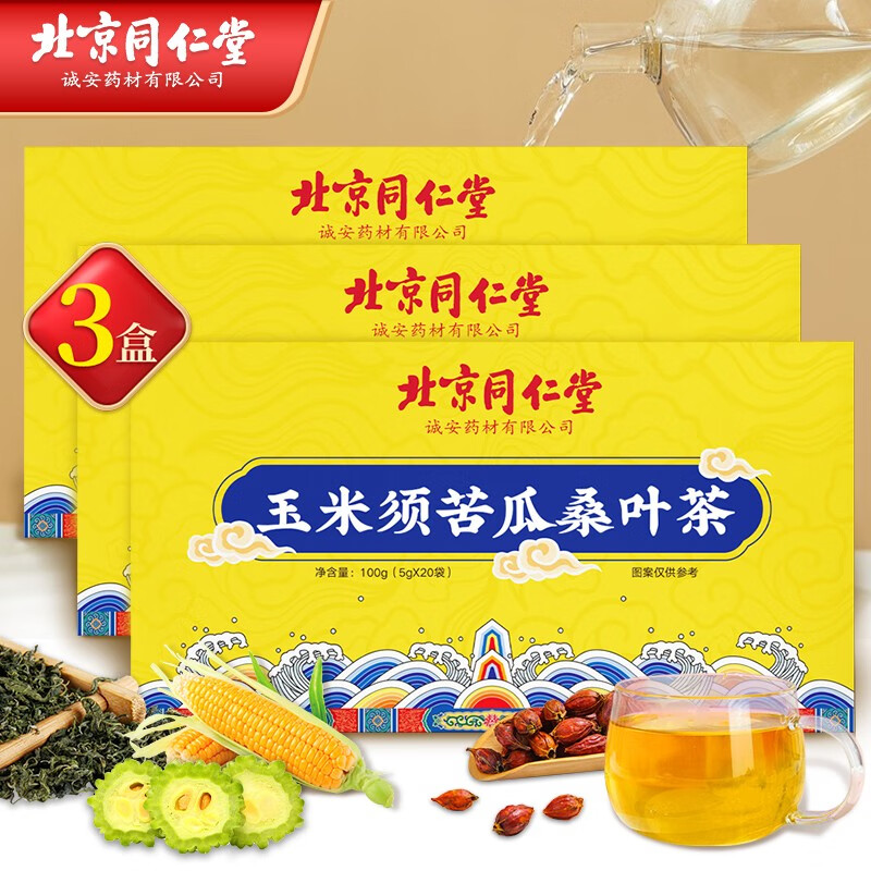 【JD好店】北京同仁堂 玉米须苦瓜桑叶茶 5g*20袋*3盒