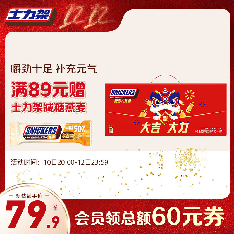 京东巧克力商品怎么看历史价格|巧克力价格历史