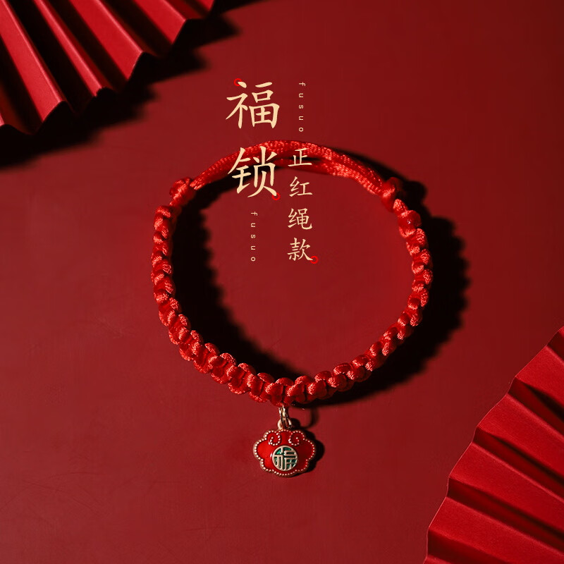 润华年猫咪项圈围脖可调节小型犬挂脖新年装饰狗狗饰品脖圈项链宠物