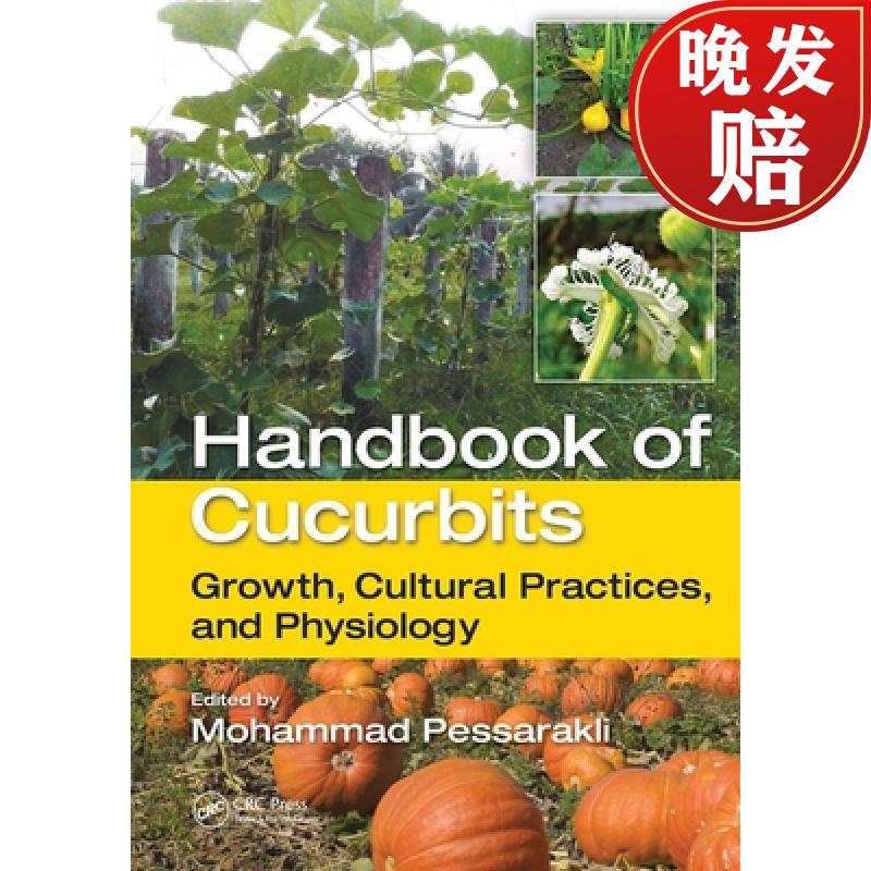【4周达】handbook of cucurbits: growth, cultural practices, and