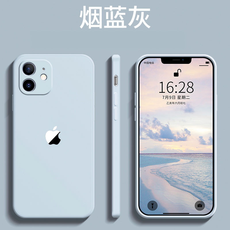 苹果12手机壳液态硅胶iphone12mini保护套12promax全包7/8p/x/11 蓝