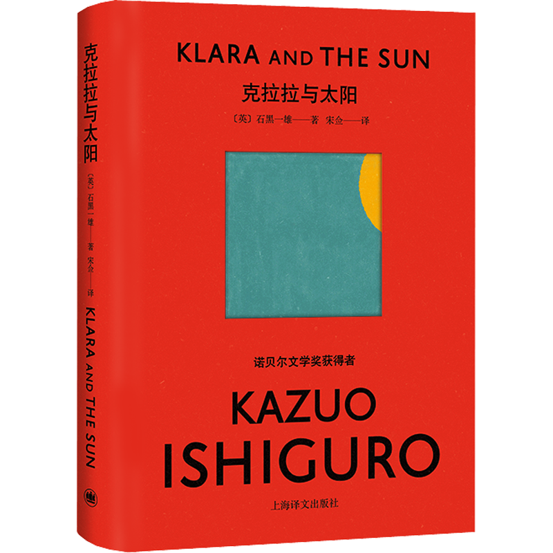 ������̫�� ʯ��һ����Ʒ�� 2017��ŵ������ѧ������ 40.8Ԫ